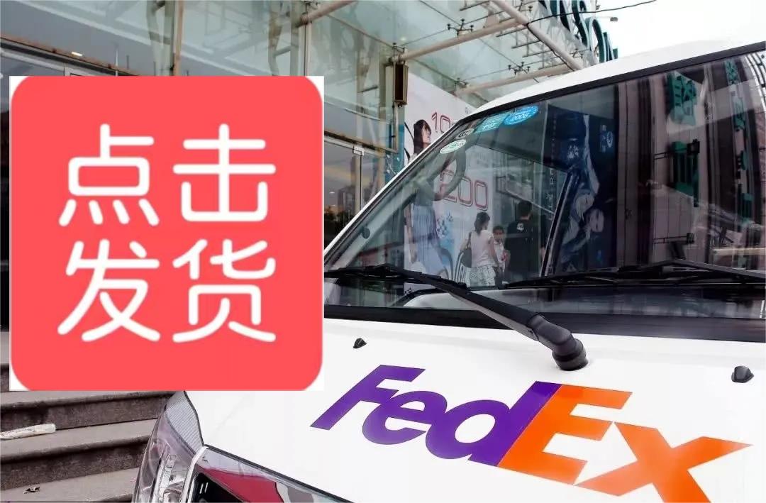 https://www.fedex15538339803.com个人头像